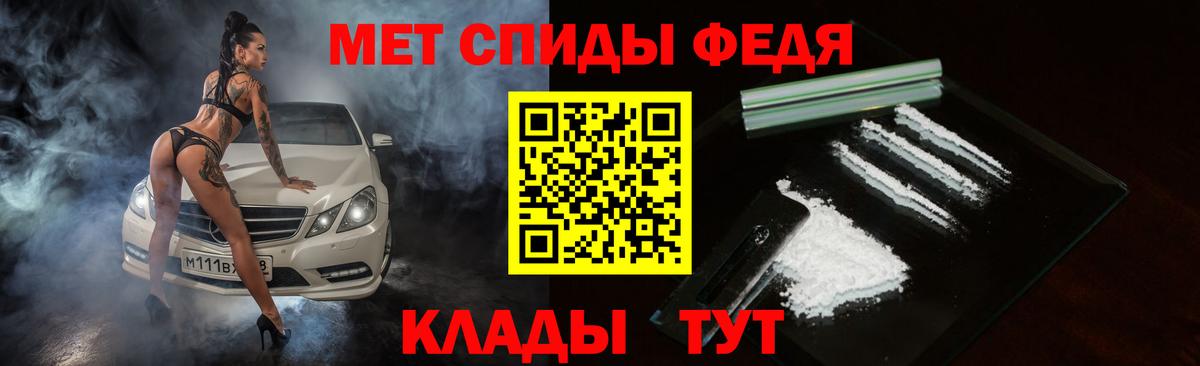 АМФ Розовый  Amphetamine  Амфетамин  Вход с VPN  Барабинск 