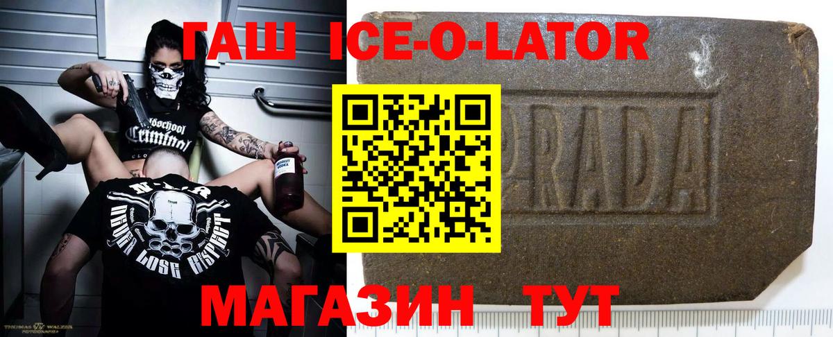 ГАШИШ гарик Барабинск