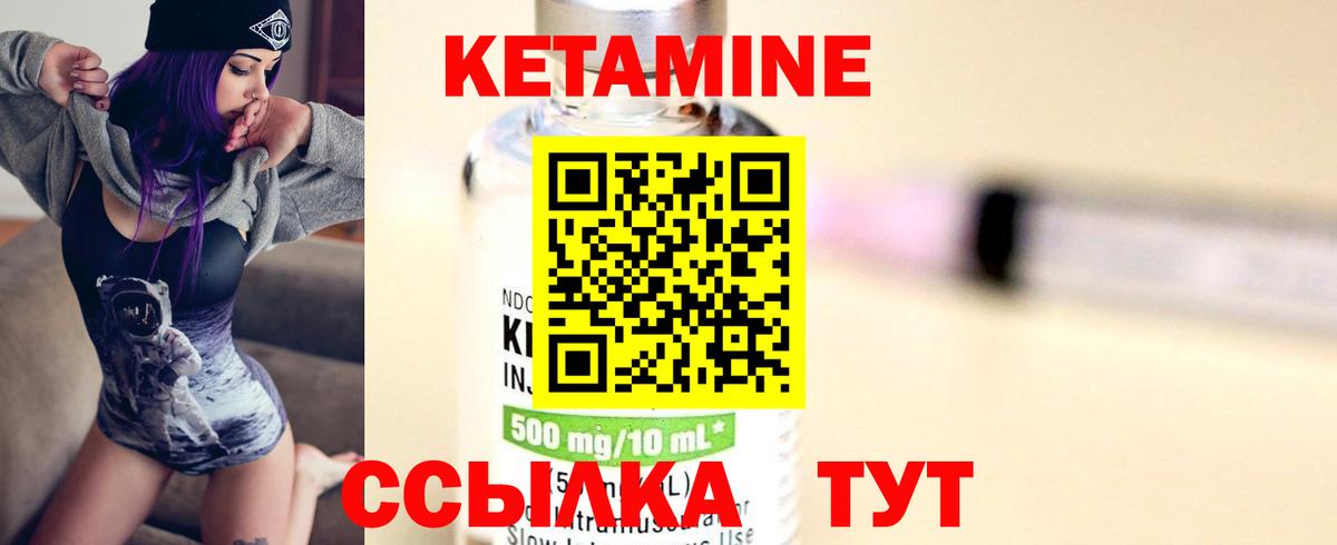 КЕТАМИН VHQ  Кетамин ketamine  ссылка на мегу как войти  Вход с VPN  Барабинск 