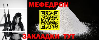 мдма Гусиноозёрск