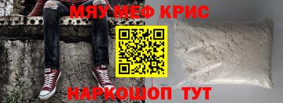 мдма Гусиноозёрск