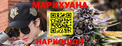 мдма Гусиноозёрск