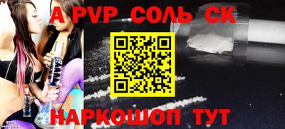 гашик Гусь-Хрустальный