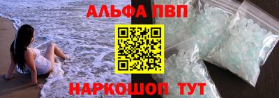 меф VHQ Гусев