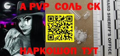 гашик Гусь-Хрустальный