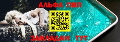 гашик Гусь-Хрустальный