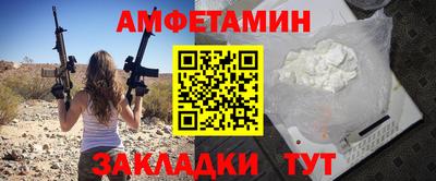 гашик Гусь-Хрустальный