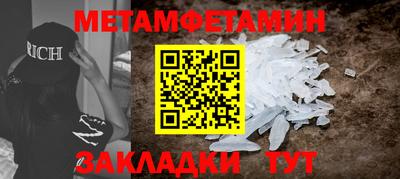 меф VHQ Гусев