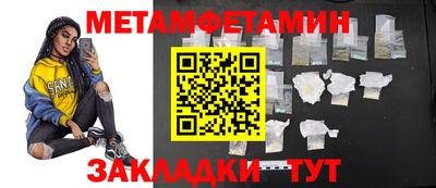 меф VHQ Гусев