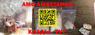 меф VHQ Гусев