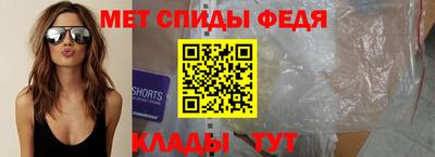 меф VHQ Гусев