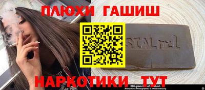 меф VHQ Гусев