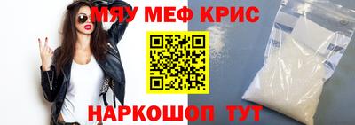 мдма Гусиноозёрск