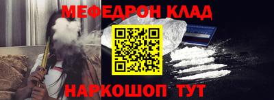 гашик Гусь-Хрустальный