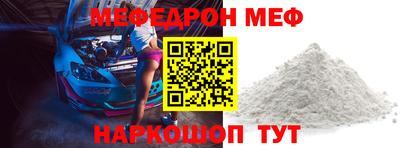 гашик Гусь-Хрустальный