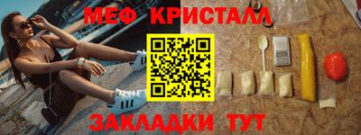 мдма Гусиноозёрск