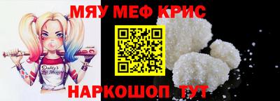 мдма Гусиноозёрск