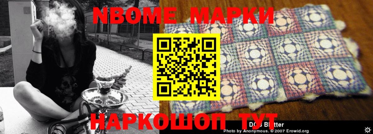 Барабинск  LSD-25 экстази кислота    как зайти  Вход с VPN  Лсд 25 экстази ecstasy 