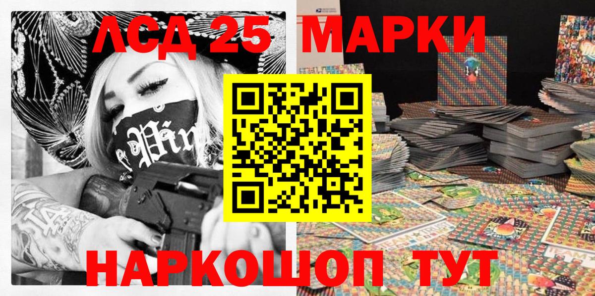 Меф МЯУ МЯУ   ГЕРОИН  Вход с VPN  ГАШИШ  Барабинск  Cocaine  МАРИХУАНА 