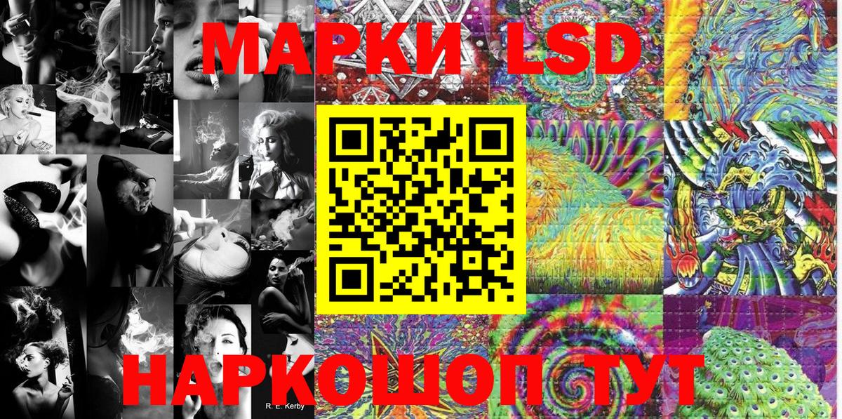 Марки 25I-NBOMe 1,8мг  Вход с VPN  где продают наркотики  Марки 25I-NBOMe 1,8мг  Барабинск 