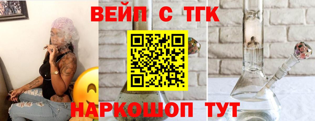 Барабинск  OMG онион  Вход с VPN  Дистиллят ТГК THC oil  Дистиллят ТГК вейп 