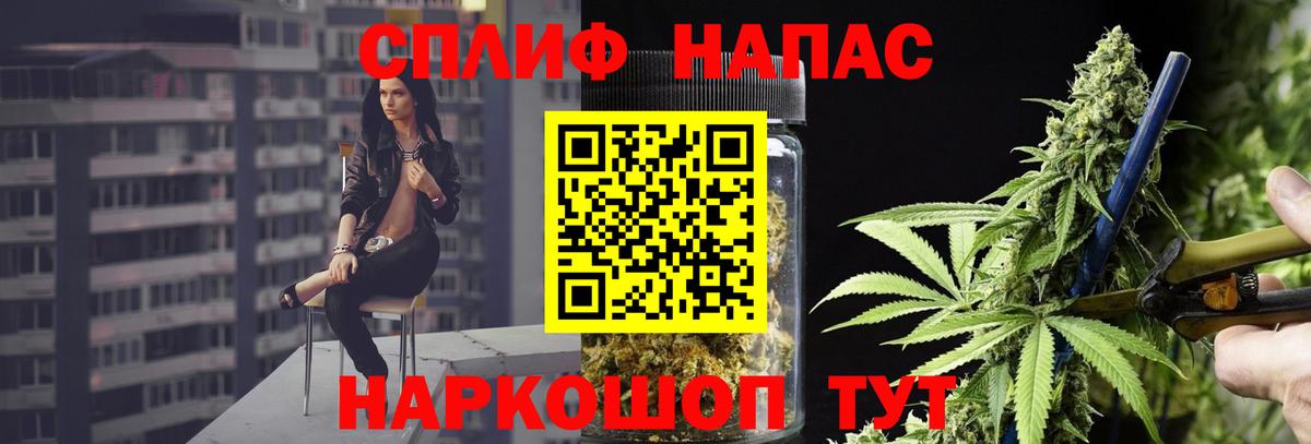 Бошки марихуана Ganja Барабинск