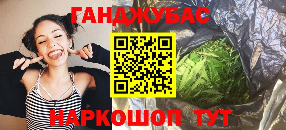 Марихуана семена  Вход с VPN  Бошки марихуана конопля  Барабинск 